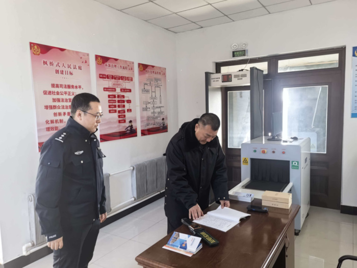 �ϲ�������Ժ������ӿ�չ����ǰ��ȫ���飬����˾����ȫ����